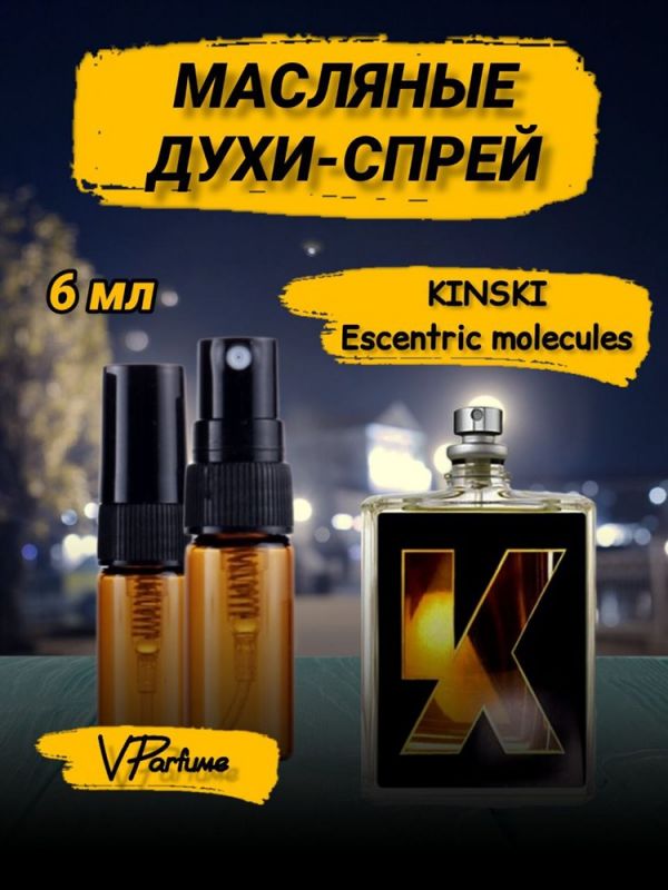 ESCENTRIC MOLECULES KINSKI perfume oil molecule (6 ml)